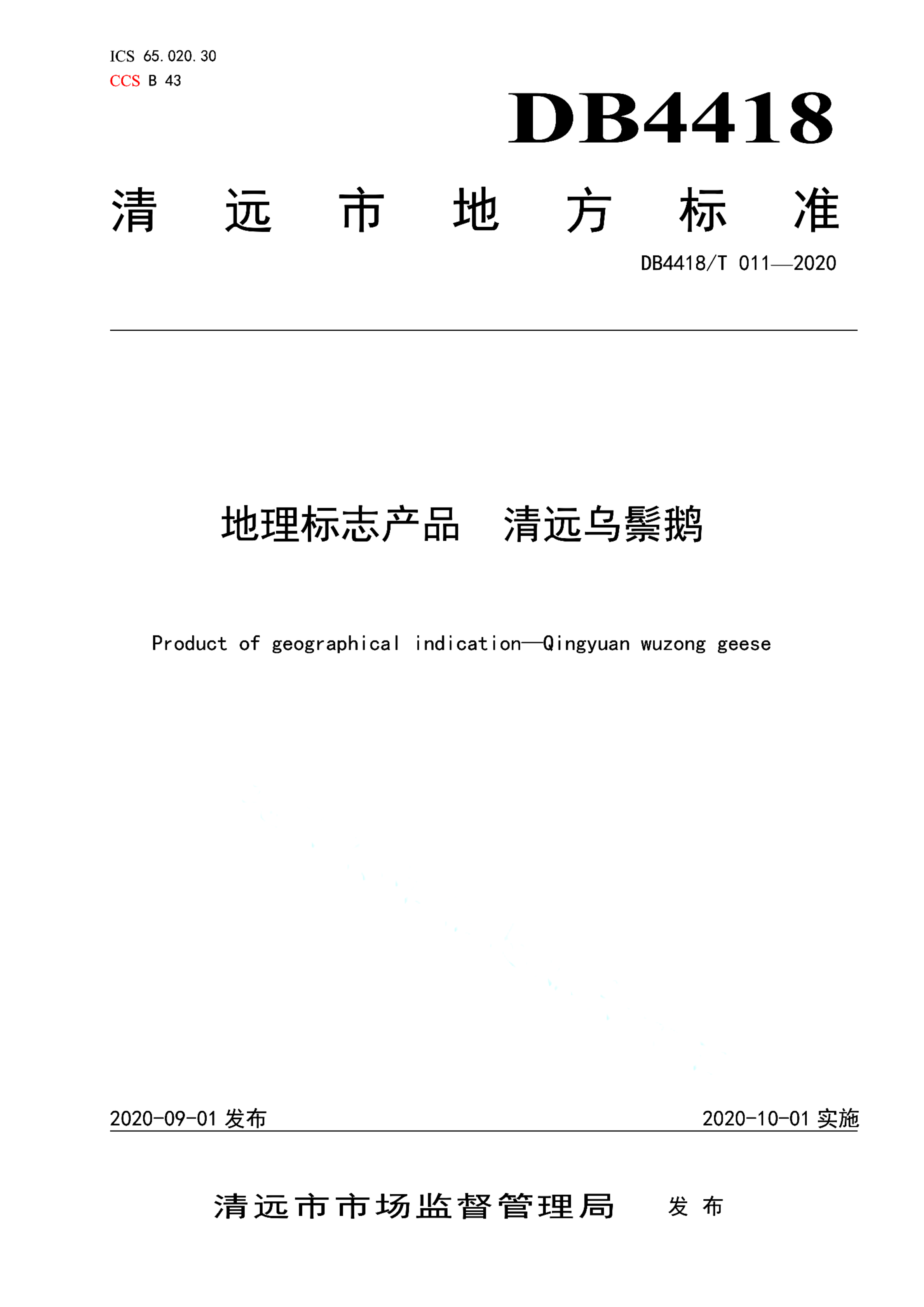 资源详情图